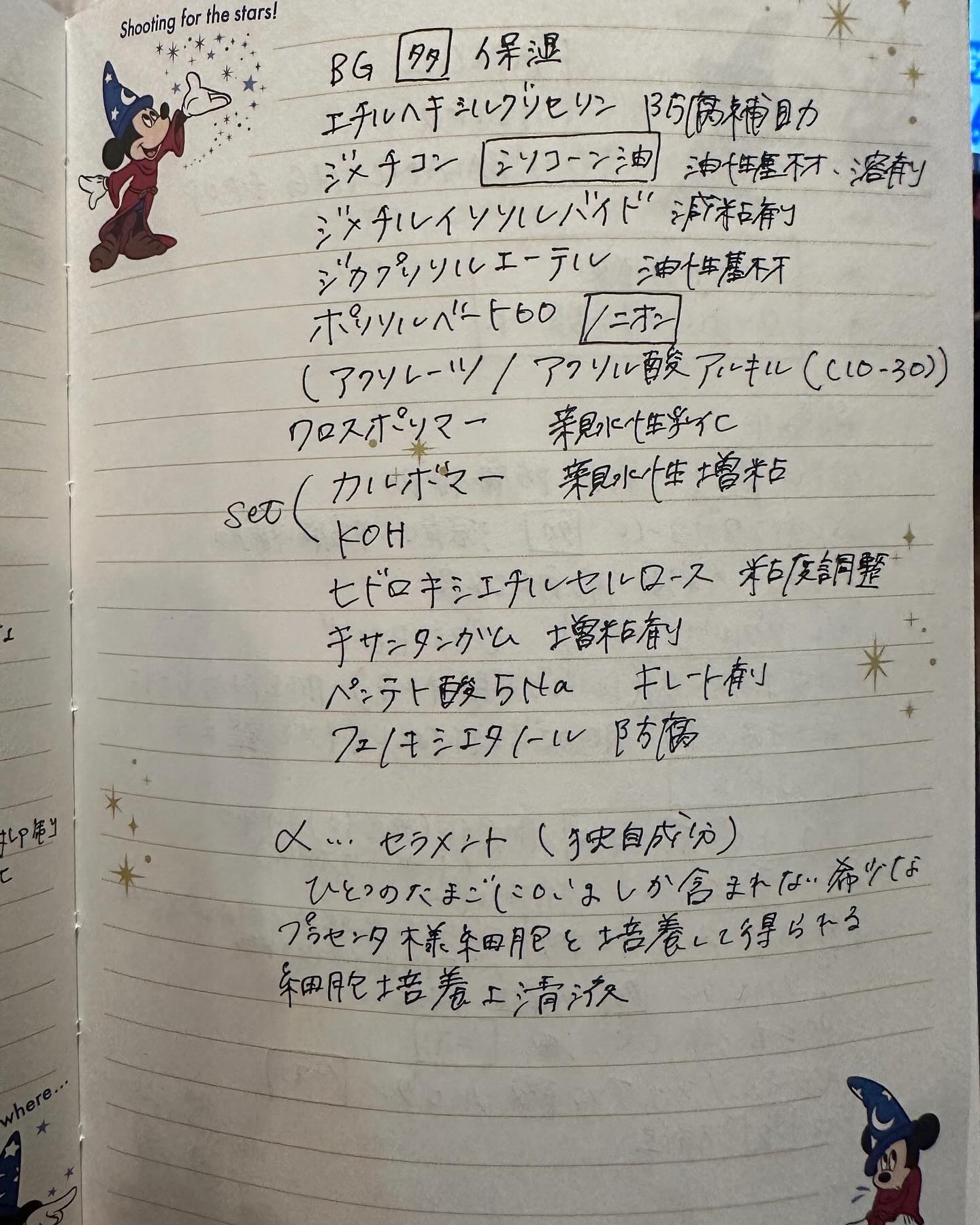 CONC セラメント エッセンス/CONC/美容液を使ったクチコミ（3枚目）