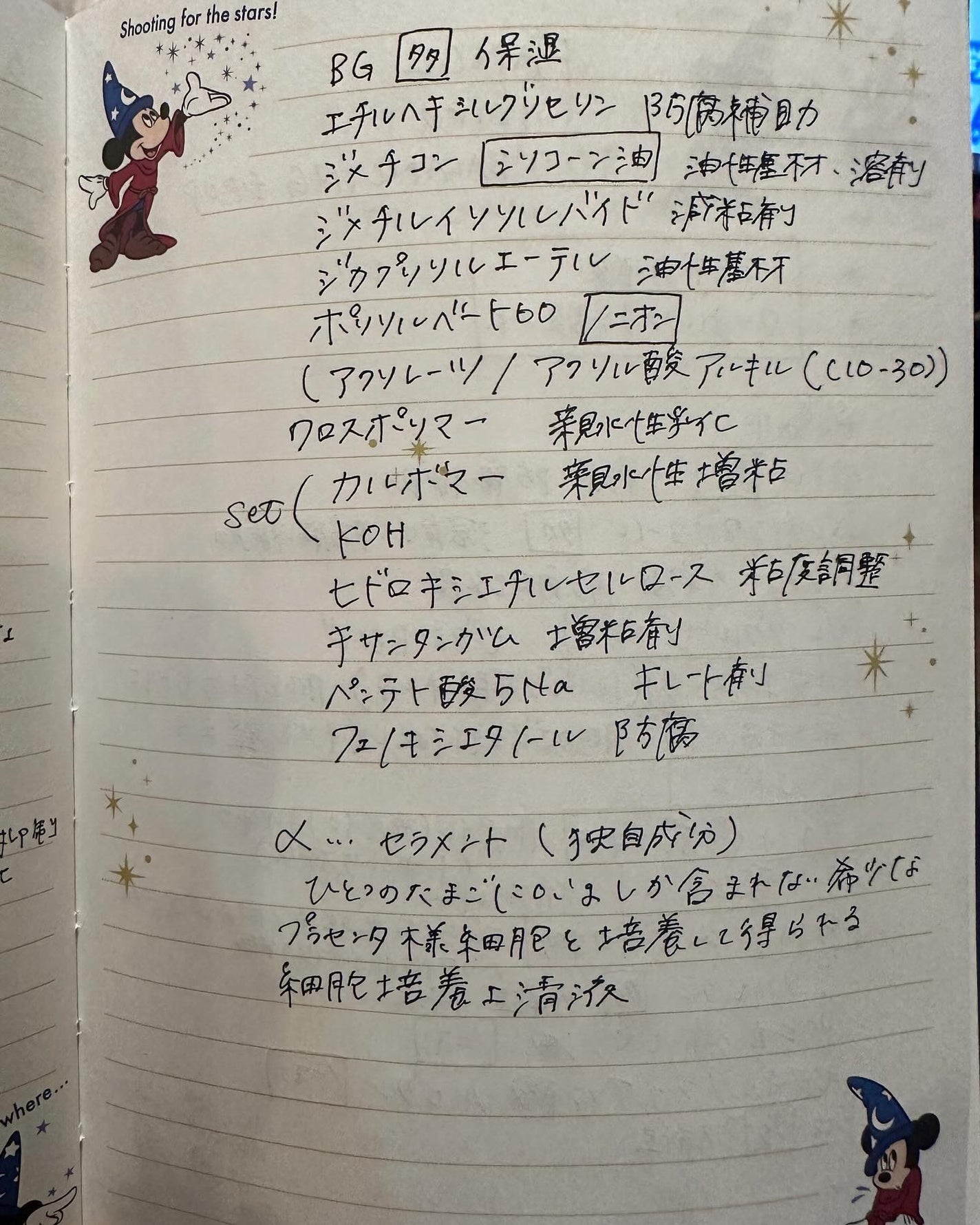 CONC セラメント エッセンス/CONC/美容液を使ったクチコミ(3枚目)