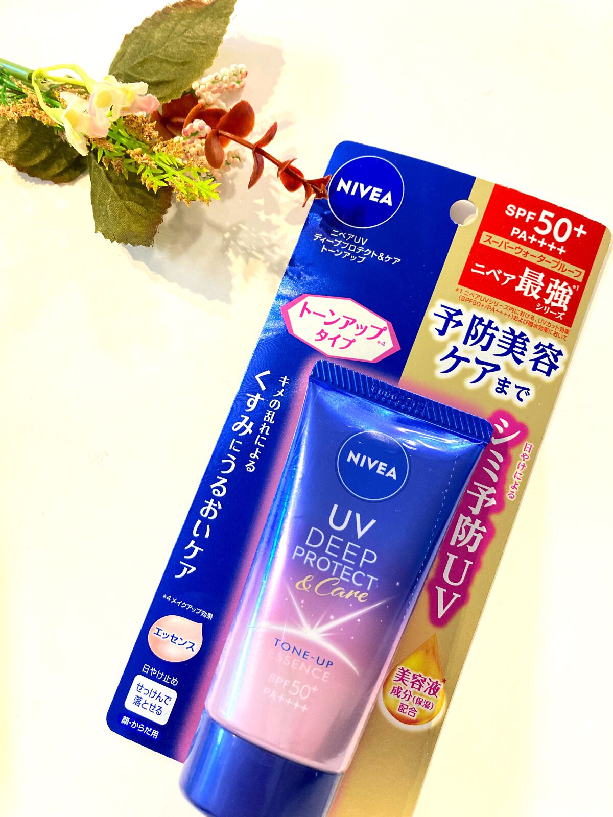 ニベアUV ディープ プロテクト&ケア トーンアップ エッセンス/ニベア/日焼け止めローションを使ったクチコミ(1枚目)