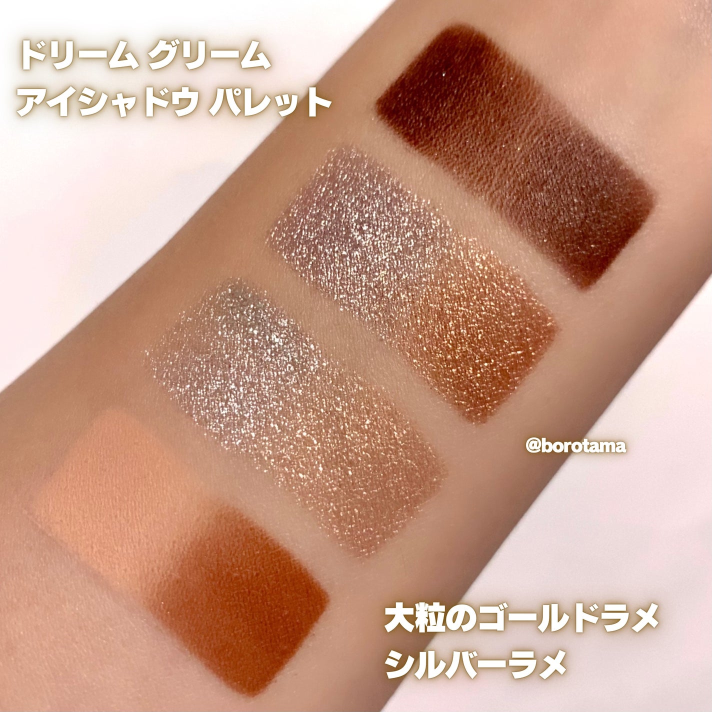 BOBBI BROWNのアイシャドウパレット ドリーム グリーム アイ BOBBI BROWNのアイシャドウパレット ドリーム グリーム アイ