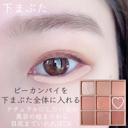 クリーミータッチライナー/キャンメイク/ジェルアイライナーを使ったクチコミ(5枚目)