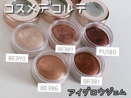 アイグロウ ジェム BE390/DECORTÉ/ジェル・クリームアイシャドウを使ったクチコミ(1枚目)