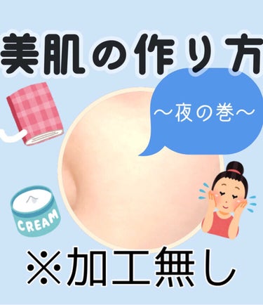 白潤プレミアム 薬用浸透美白化粧水/肌ラボ/化粧水を使ったクチコミ（1枚目）