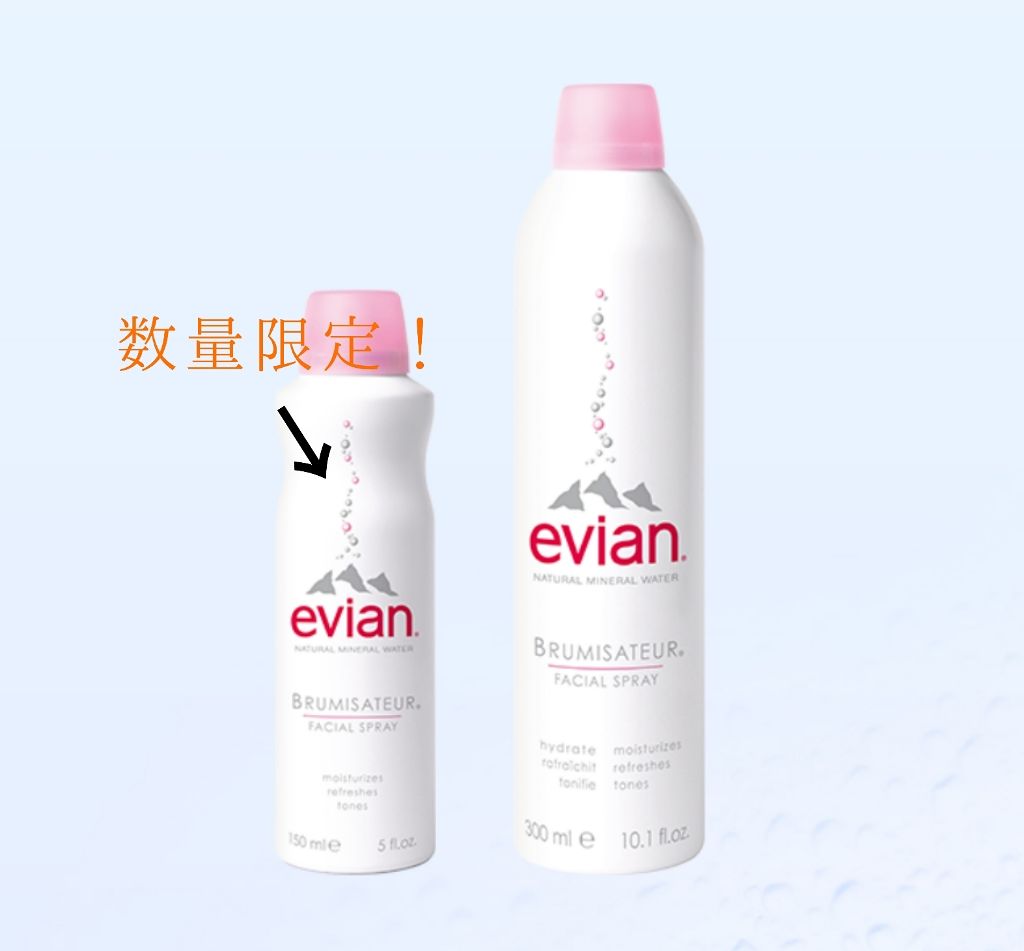 フェイシャルスプレー/エビアン/ミスト状化粧水を使ったクチコミ（2枚目）