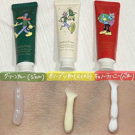 エアリー トゥインクル アイパレット 2021 Green Holidays Edition/innisfree/アイシャドウパレットを使ったクチコミ(6枚目)