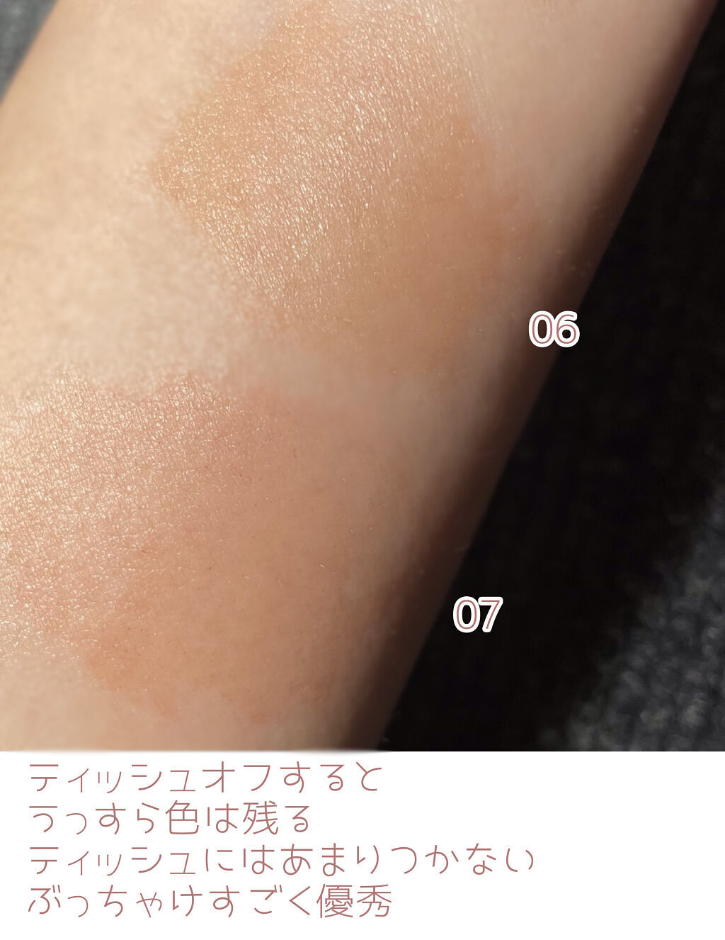 ウォータリーティントリップ/CEZANNE/リップティントを使ったクチコミ（3枚目）