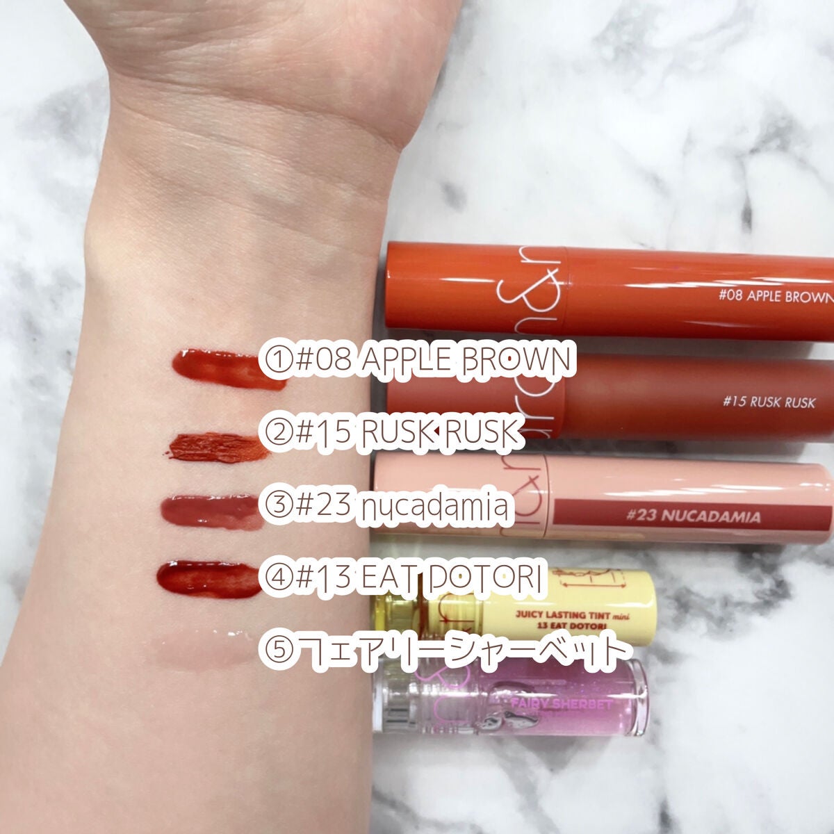 ジューシーラスティングティント/rom&nd/リップティントを使ったクチコミ(3枚目)