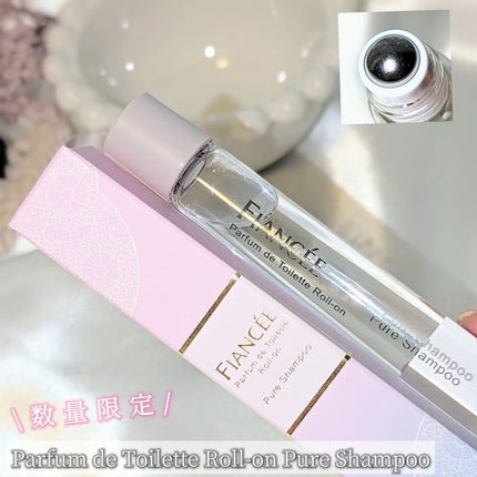 ボディミスト ピュアシャンプーの香り【パッケージリニューアル】/フィアンセ/香水(レディース)を使ったクチコミ(4枚目)