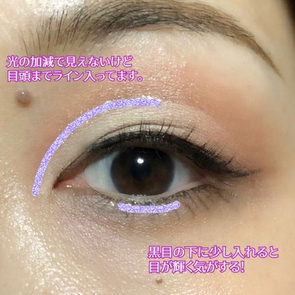 つけまつげ/セリア/つけまつげを使ったクチコミ(4枚目)