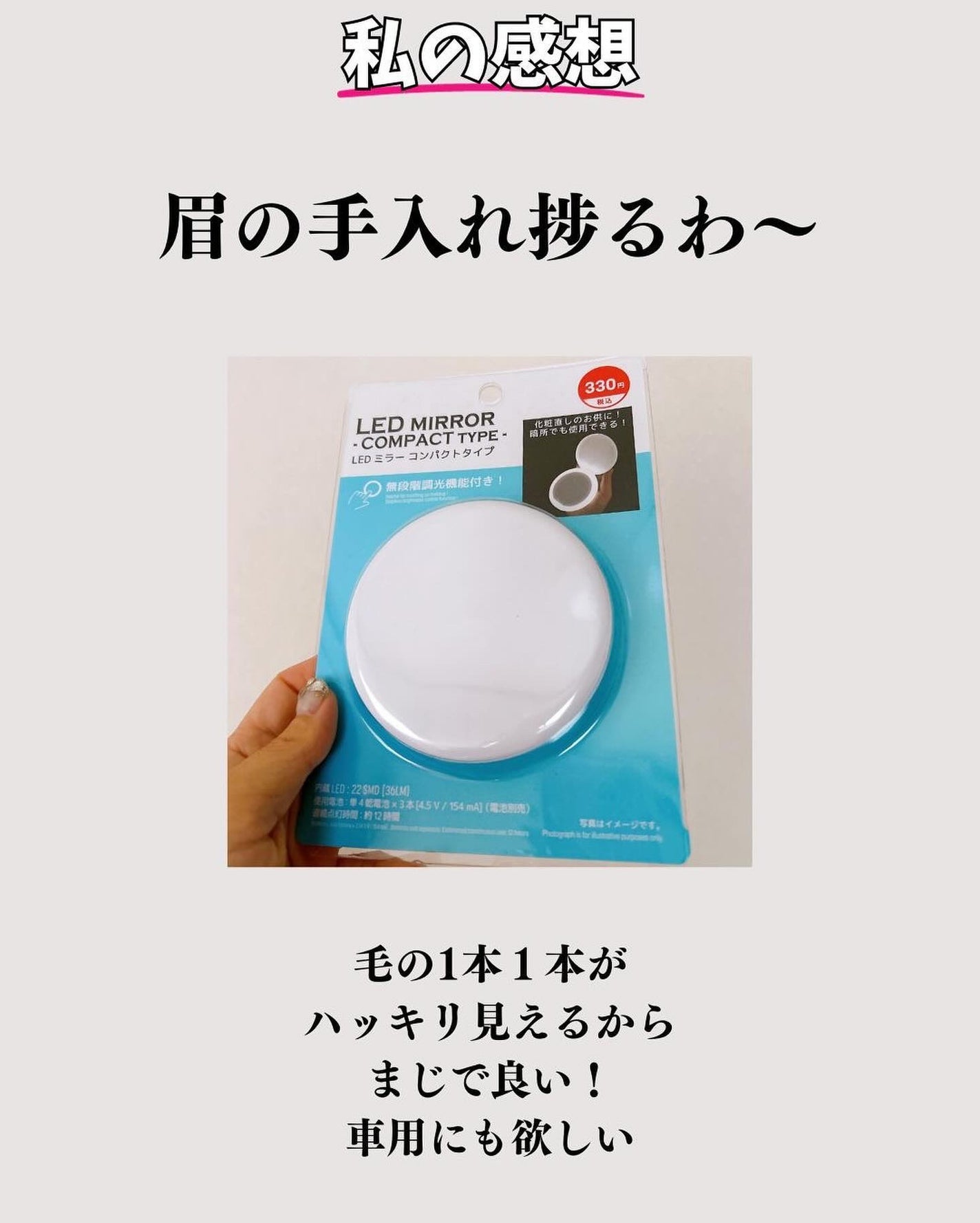 ãã©ãðãã©ãã100 on LIPS ãâ§ç§ã®äžã®å€§ããºãã©ãŒð¡â§ããŸããã«å£²ã£ãŠãLEDãã©ãŒã欲ã..ãïŒ5æç®ïŒ