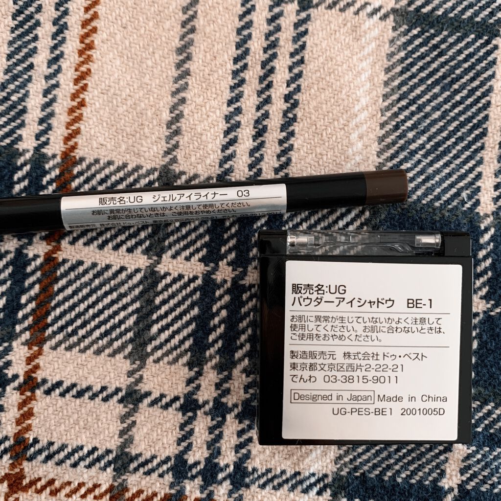  UR GLAM　GEL EYELINER/U R GLAM/ジェルアイライナーを使ったクチコミ（2枚目）