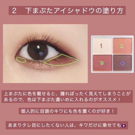 シルキースフレアイズ/キャンメイク/アイシャドウパレットを使ったクチコミ(3枚目)