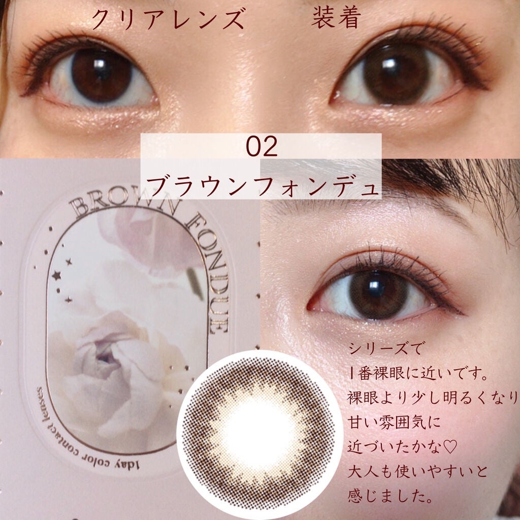 mimuco 1day/mimuco/ワンデー(1DAY)カラコンを使ったクチコミ(1枚目)