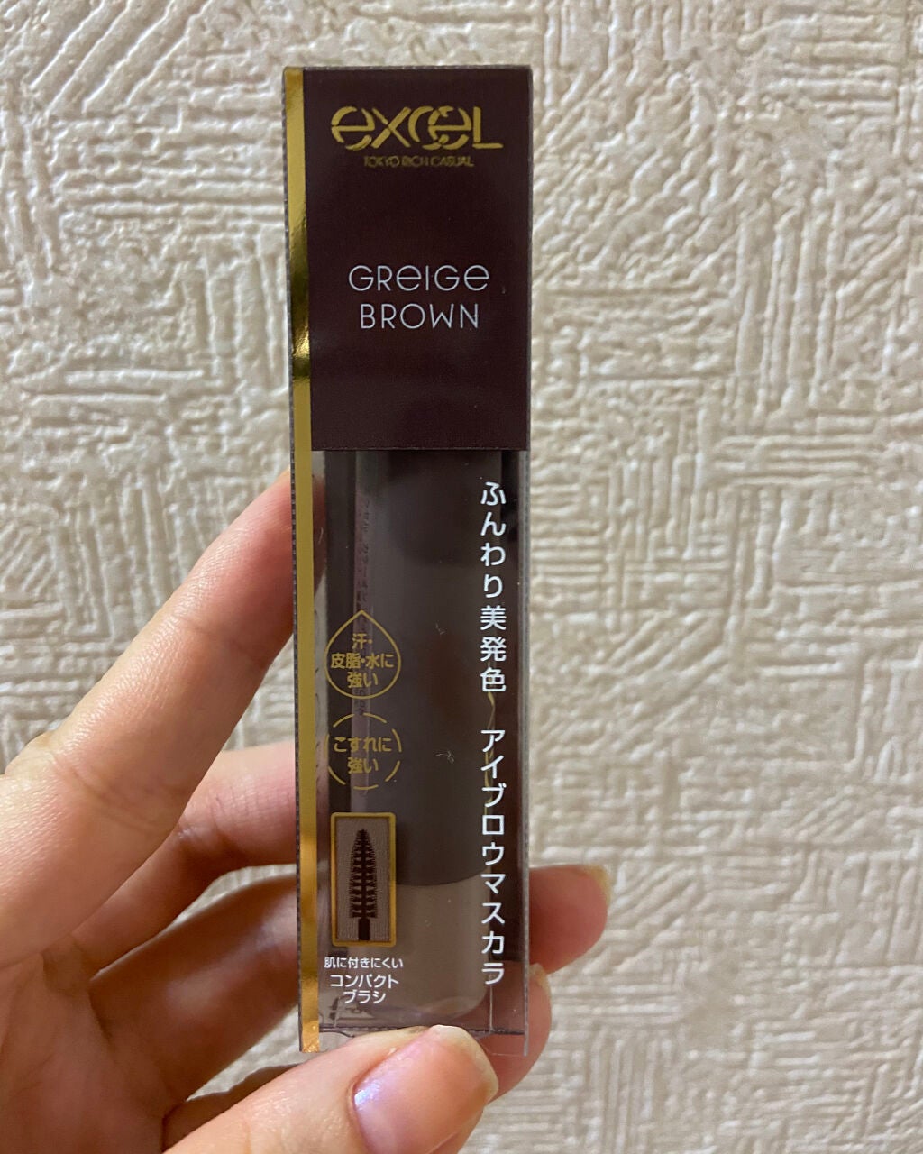 カラーオン アイブロウ/excel/眉マスカラを使ったクチコミ(1枚目)