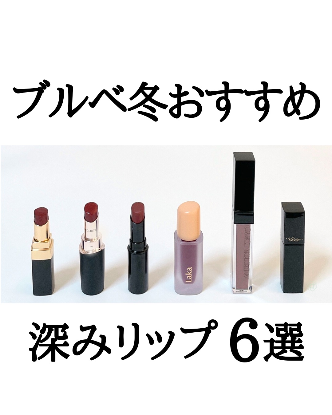 ルージュ ココ フラッシュ/CHANEL/口紅を使ったクチコミ（1枚目）