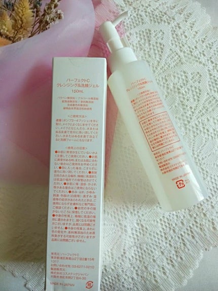 パーフェクトC クレンジング&洗顔ジェル/Perfect C/クレンジングジェルを使ったクチコミ(3枚目)
