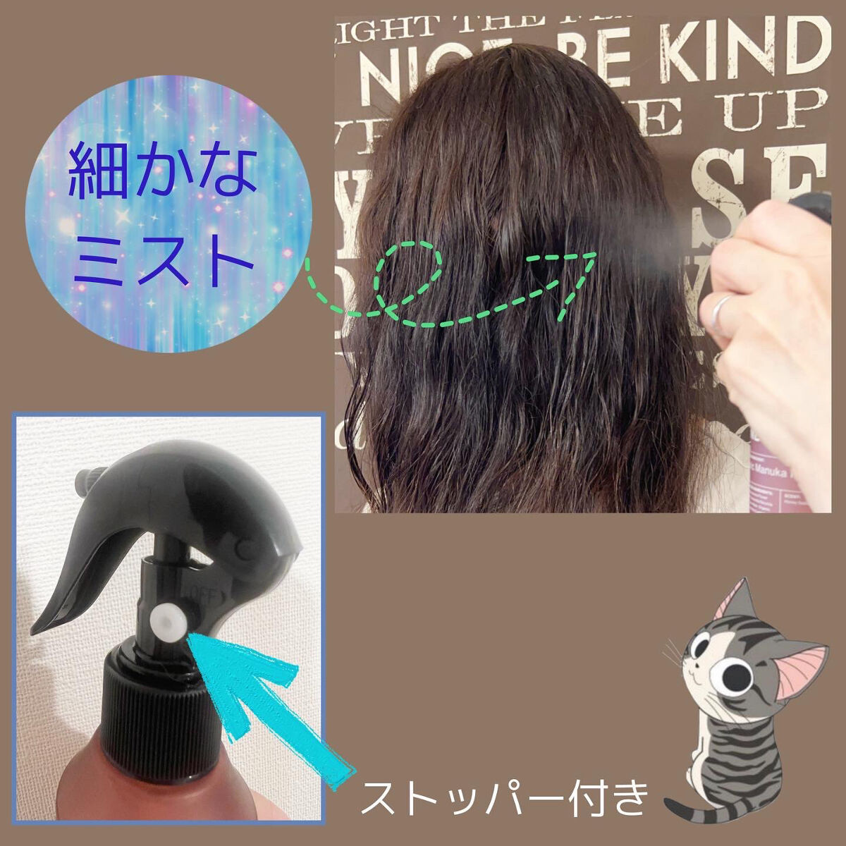 ハイドロ＆リペア ジェントル ヘアミスト/AHALO HONEY/プレスタイリング・寝ぐせ直しを使ったクチコミ（3枚目）