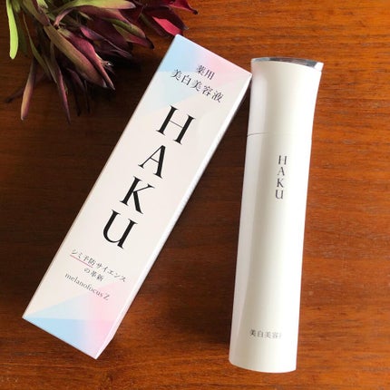 メラノフォーカスZ/HAKU/美容液を使ったクチコミ(1枚目)