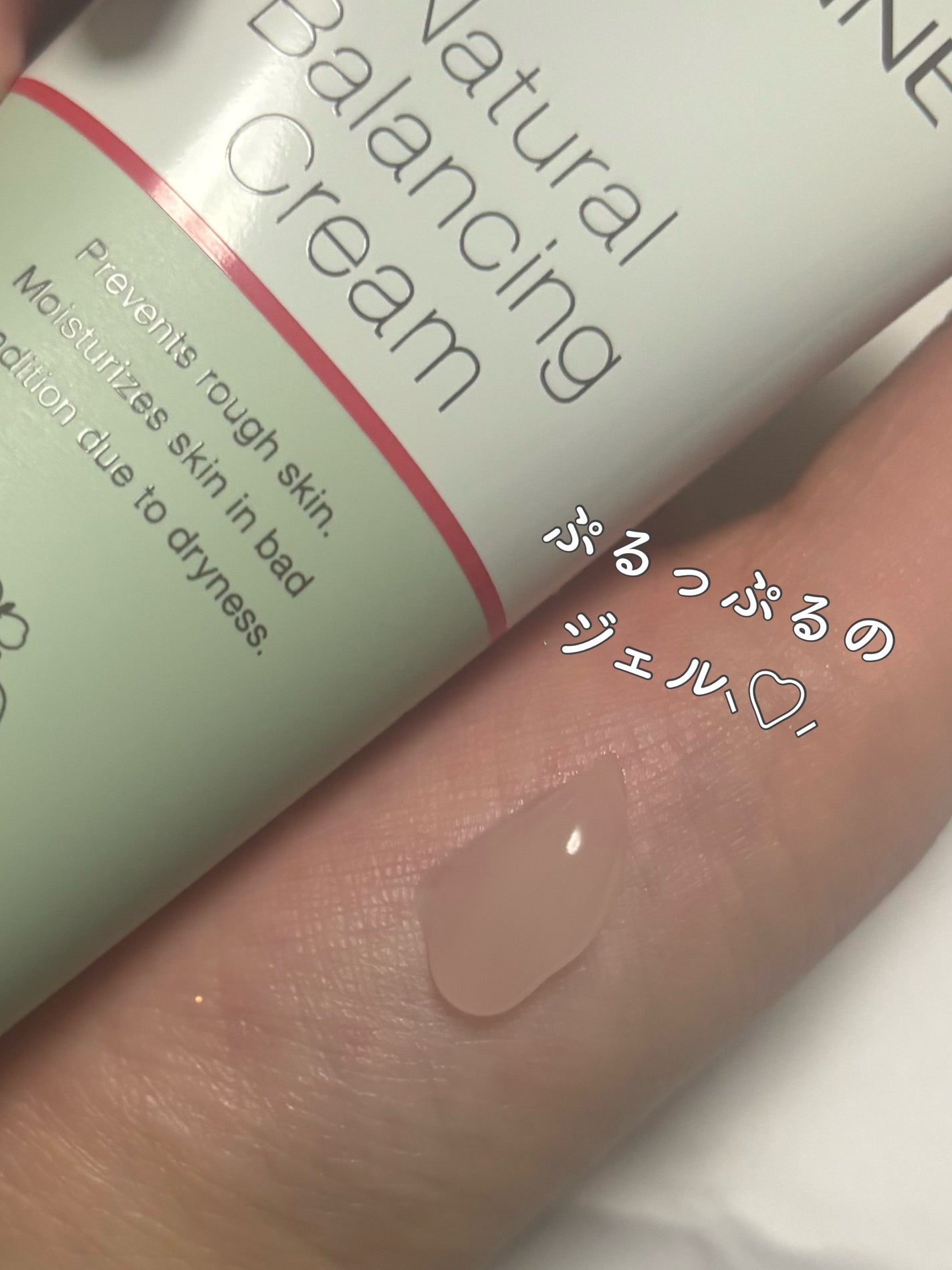 ナチュラルバランシングクリーム/CEZANNE/フェイスクリームを使ったクチコミ(3枚目)