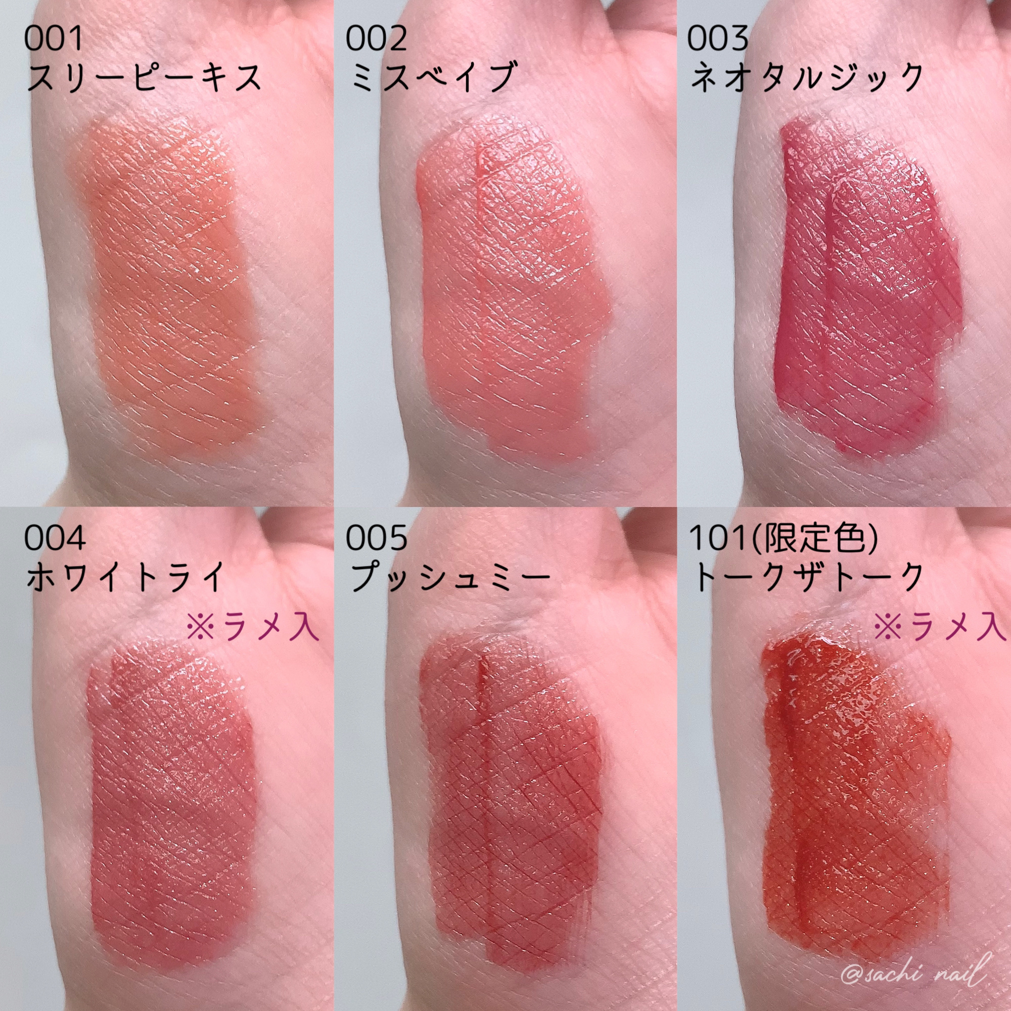 アップトゥーミー　ハグマイリップ　カラーロックプランパー/up2me/リッププランパーを使ったクチコミ（3枚目）