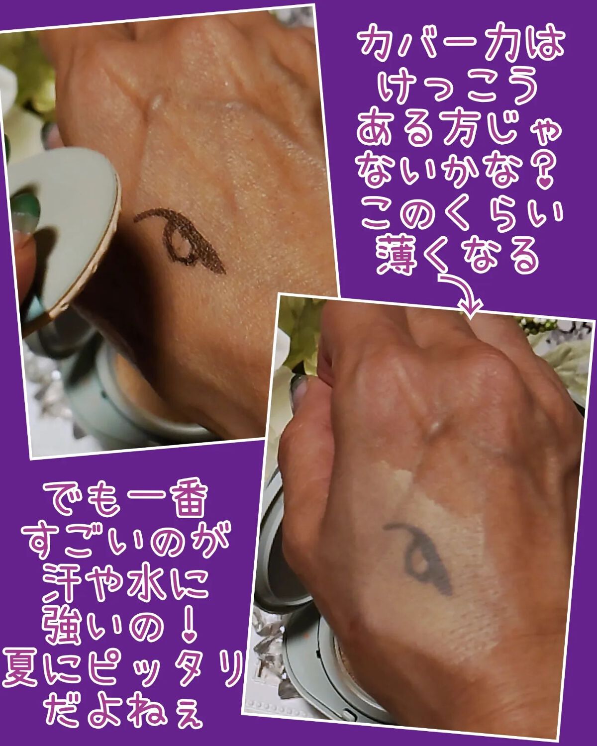 ネオクッション マット/LANEIGE/クッションファンデーションを使ったクチコミ(4枚目)