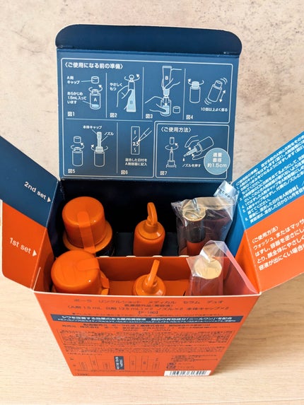 を使ったクチコミ(2枚目)