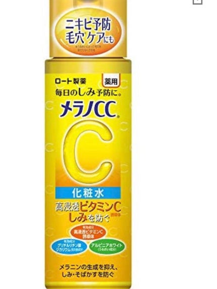 薬用しみ対策 美白化粧水/メラノCC/化粧水を使ったクチコミ(1枚目)