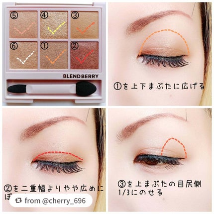 オーラクリエイション/BLEND BERRY/アイシャドウパレットを使ったクチコミ(2枚目)