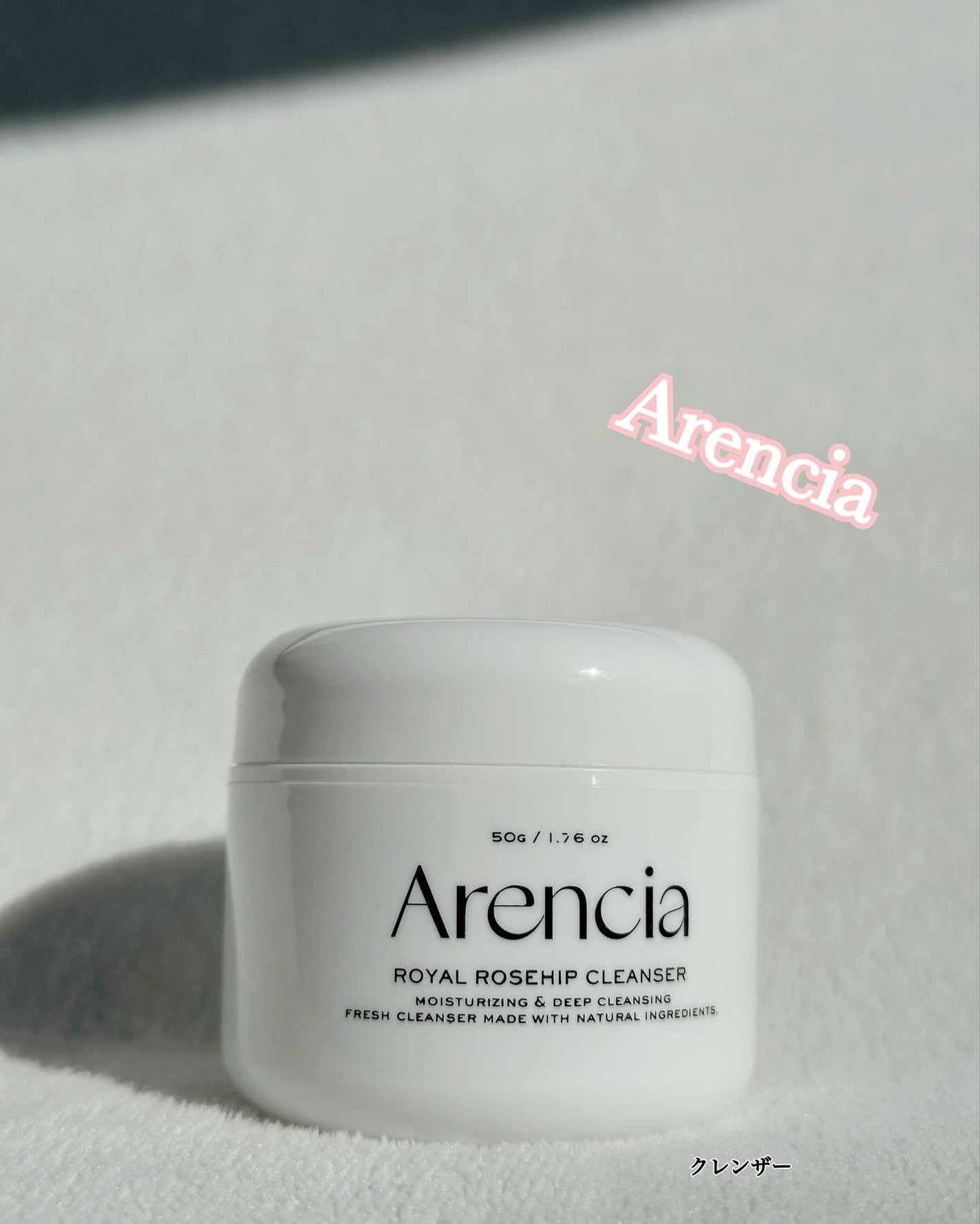 アレンシアフレッシュもちソープ「ロイヤルローズヒップ」/アレンシア/その他洗顔料を使ったクチコミ(1枚目)