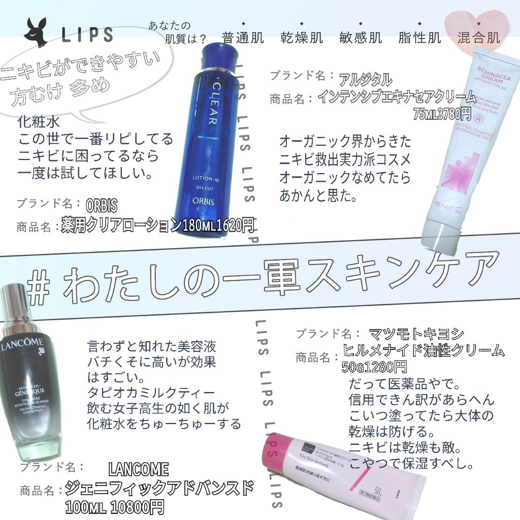 ジェニフィック アドバンスト(旧)/LANCOME/美容液を使ったクチコミ（1枚目）