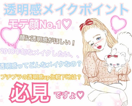 皮脂テカリ防止下地/CEZANNE/化粧下地を使ったクチコミ(1枚目)