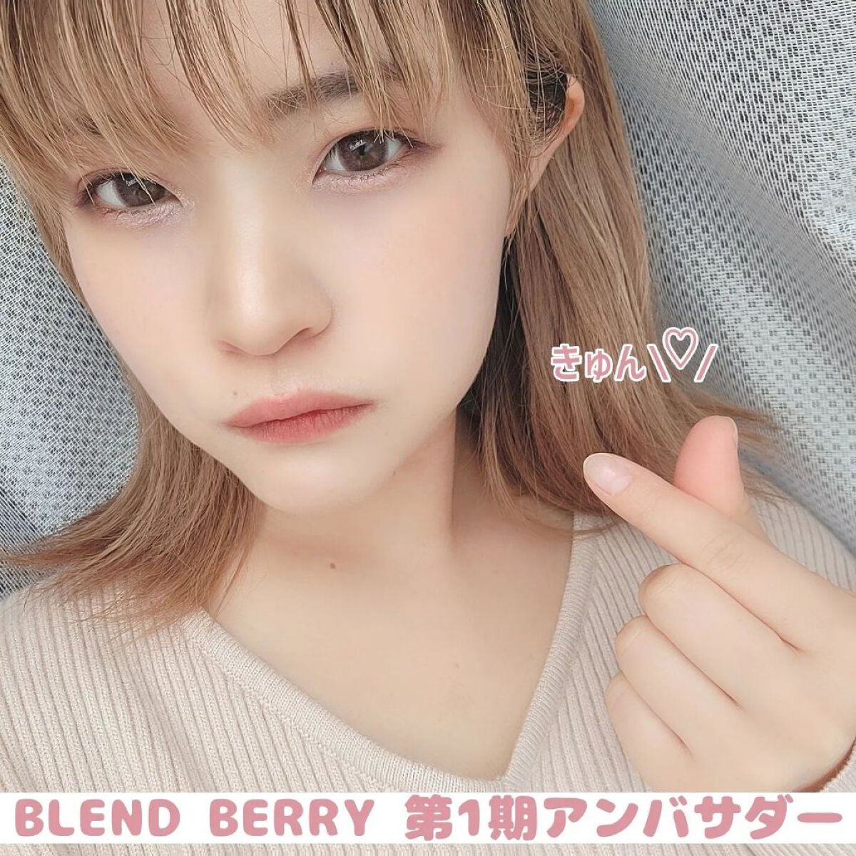スパークルクリエイター /BLEND BERRY/ジェルアイライナーを使ったクチコミ(8枚目)