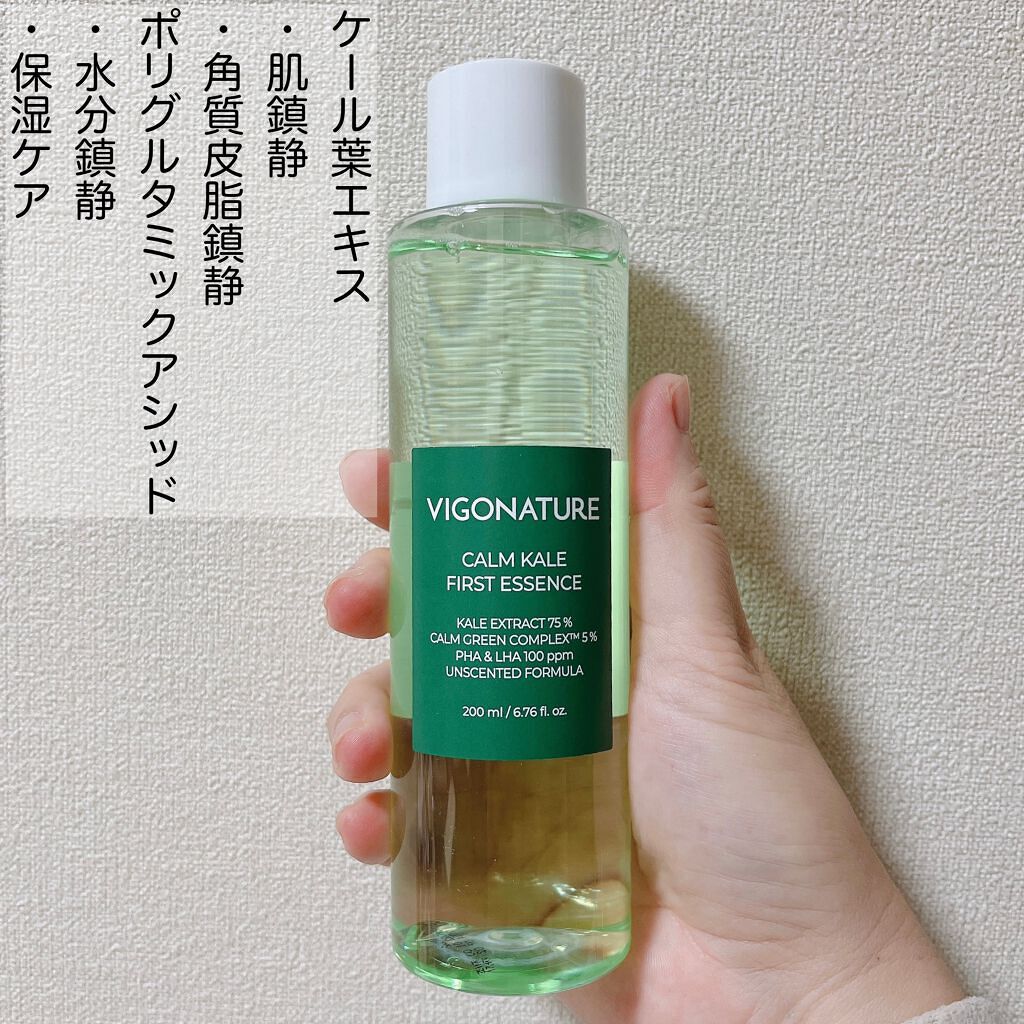 カームケールファーストエッセンス/VIGONATURE/化粧水を使ったクチコミ（2枚目）