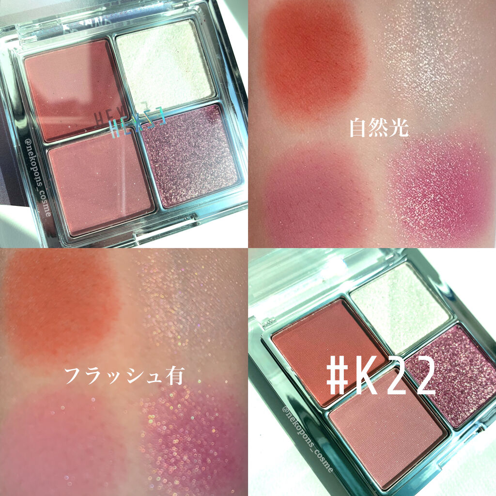 アイランドアドベンチャー4アイシャドウ/HEXZE（ヘックスゼ）/アイシャドウパレットを使ったクチコミ（2枚目）