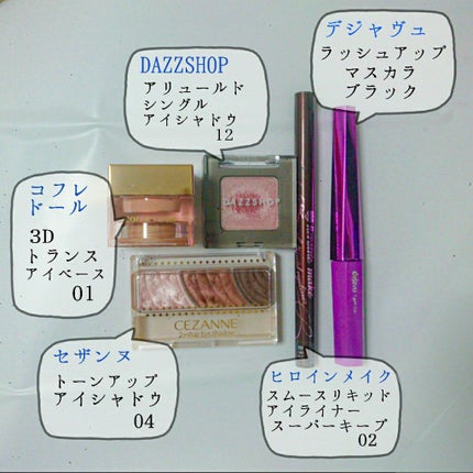 スムースリキッドアイライナー スーパーキープ/ヒロインメイク/リキッドアイライナーを使ったクチコミ(2枚目)