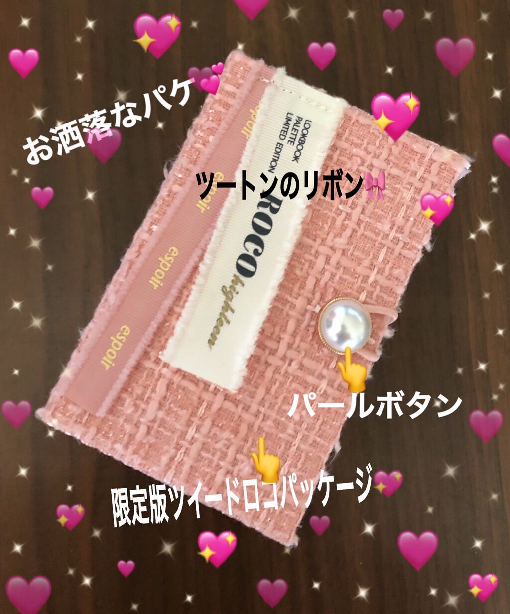 2021 F/Wルックブックパレット/espoir/アイシャドウパレットを使ったクチコミ（1枚目）