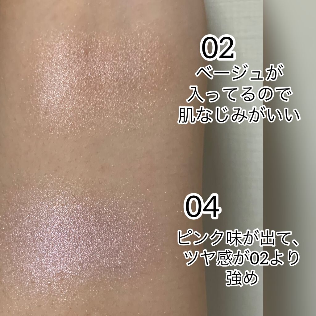 パールグロウハイライト/CEZANNE/パウダーハイライトを使ったクチコミ（3枚目）