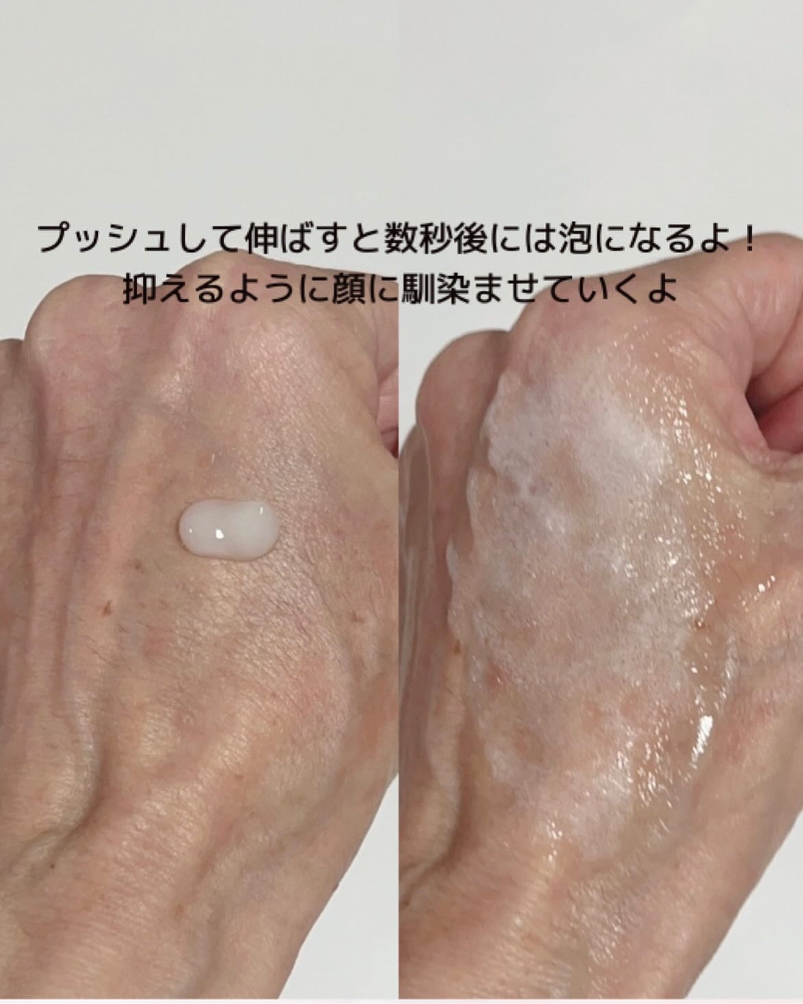 リジュバー コンプレックスセラム/CELL BY CELL/美容液を使ったクチコミ（3枚目）