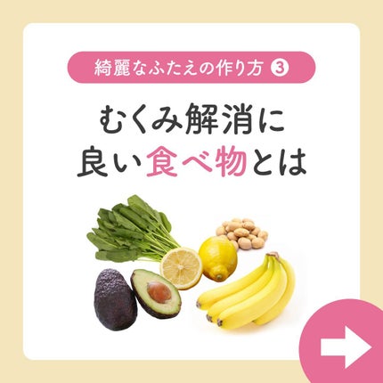 TWOOL ダブルアイリッドグルー/SHOBIDO/二重まぶた用アイテムを使ったクチコミ(1枚目)