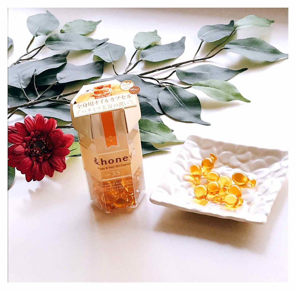 ボディ＆ヘア オイルカプセル 3.5/&honey/ヘアオイルを使ったクチコミ（1枚目）
