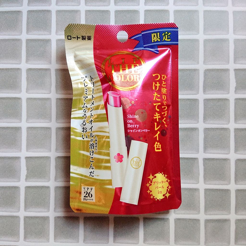 リップザカラー/リップザカラー/口紅を使ったクチコミ（2枚目）