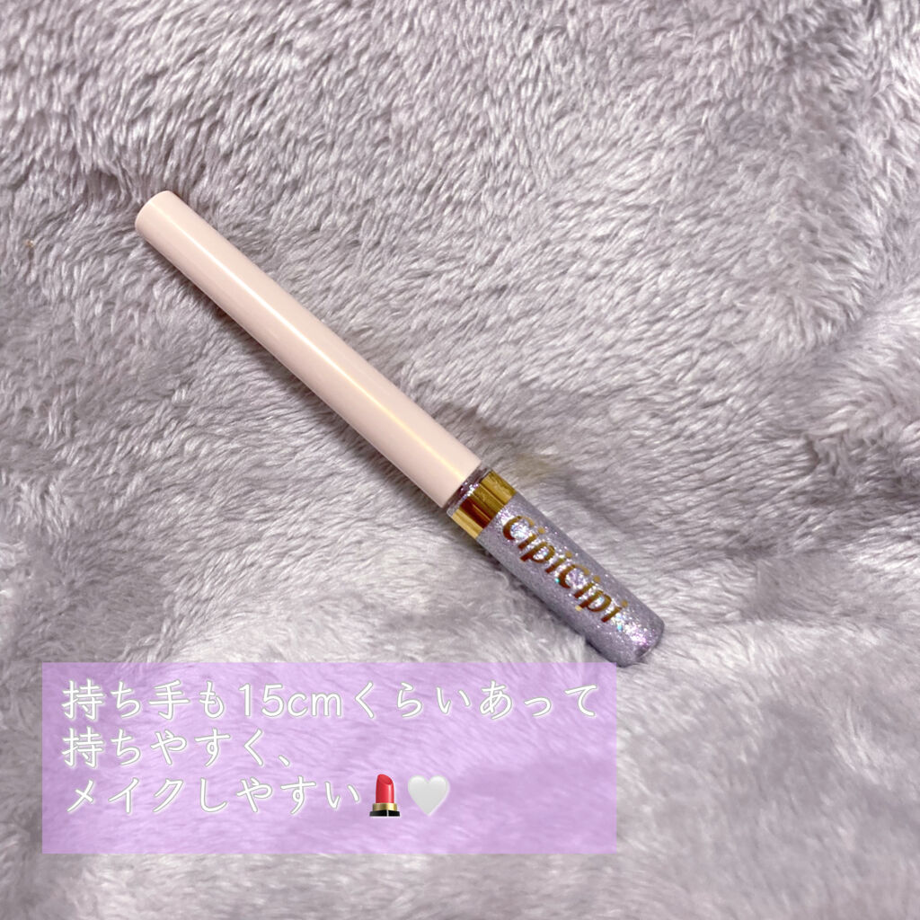 グリッターイルミネーションライナー/CipiCipi/リキッドアイライナーを使ったクチコミ（3枚目）