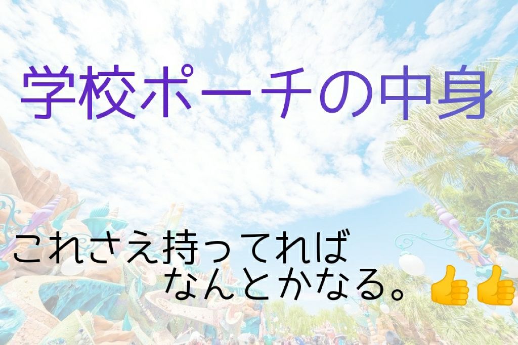 モイスチャーリップ ビタミンE/ニベア/リップクリームを使ったクチコミ(1枚目)