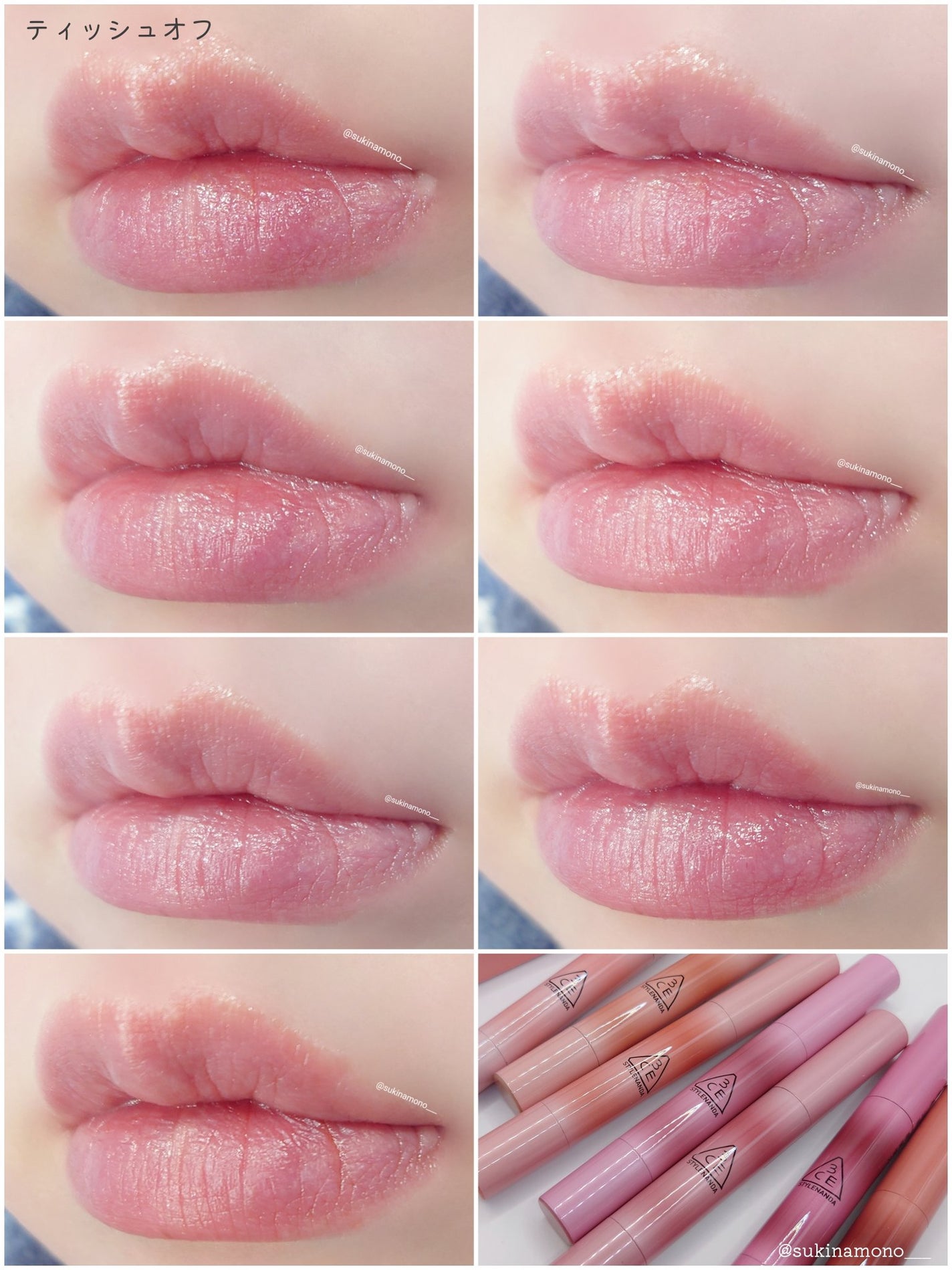 3CE シャインリフレクター/3CE/口紅を使ったクチコミ(7枚目)