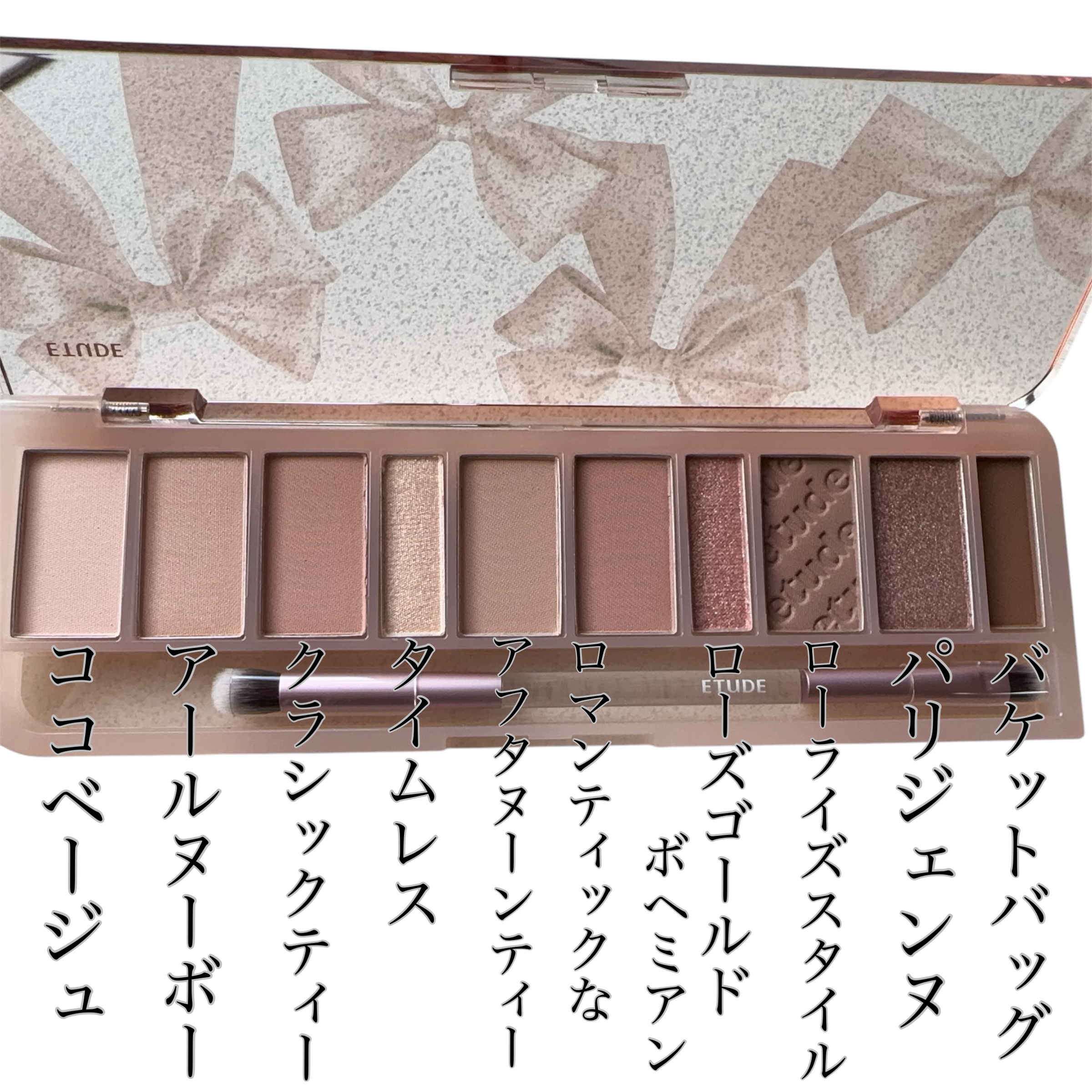プレイカラー アイシャドウ/ETUDE/アイシャドウパレットを使ったクチコミ（2枚目）