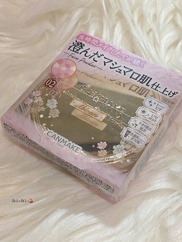 マシュマロフィニッシュパウダー　～Abloom～/キャンメイク/プレストパウダーを使ったクチコミ（5枚目）