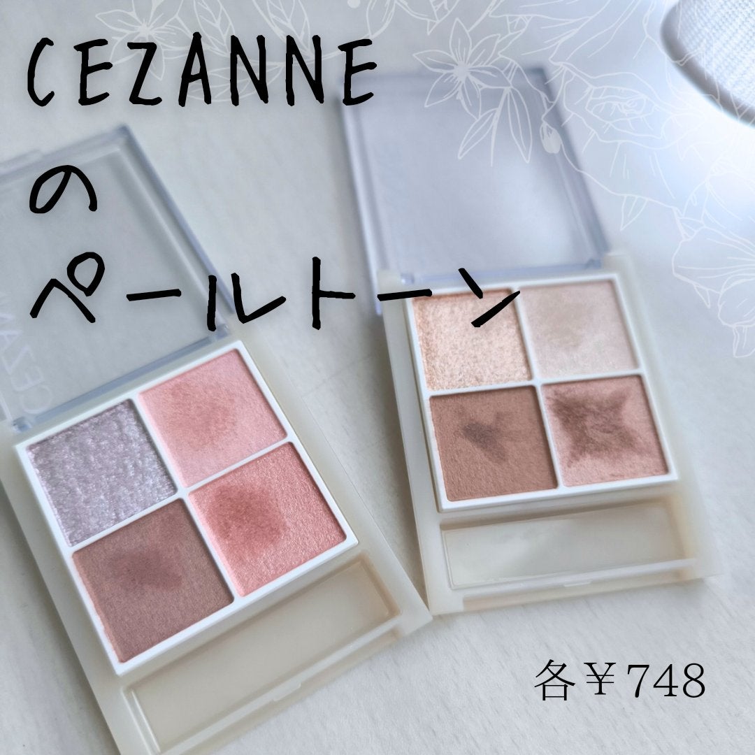 ペールトーンアイシャドウ/CEZANNE/アイシャドウを使ったクチコミ(1枚目)