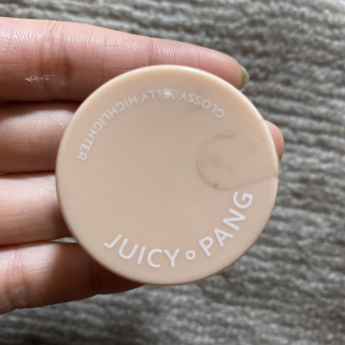 ジューシーパン グロッシージェリーハイライター/A’pieu/クリームハイライトを使ったクチコミ（1枚目）
