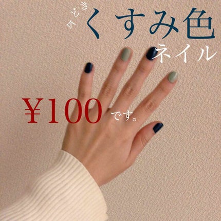 #ネイル,#くすみネイルのネイルデザイン