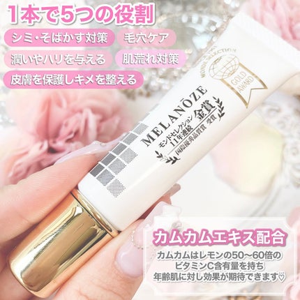 を使ったクチコミ(2枚目)